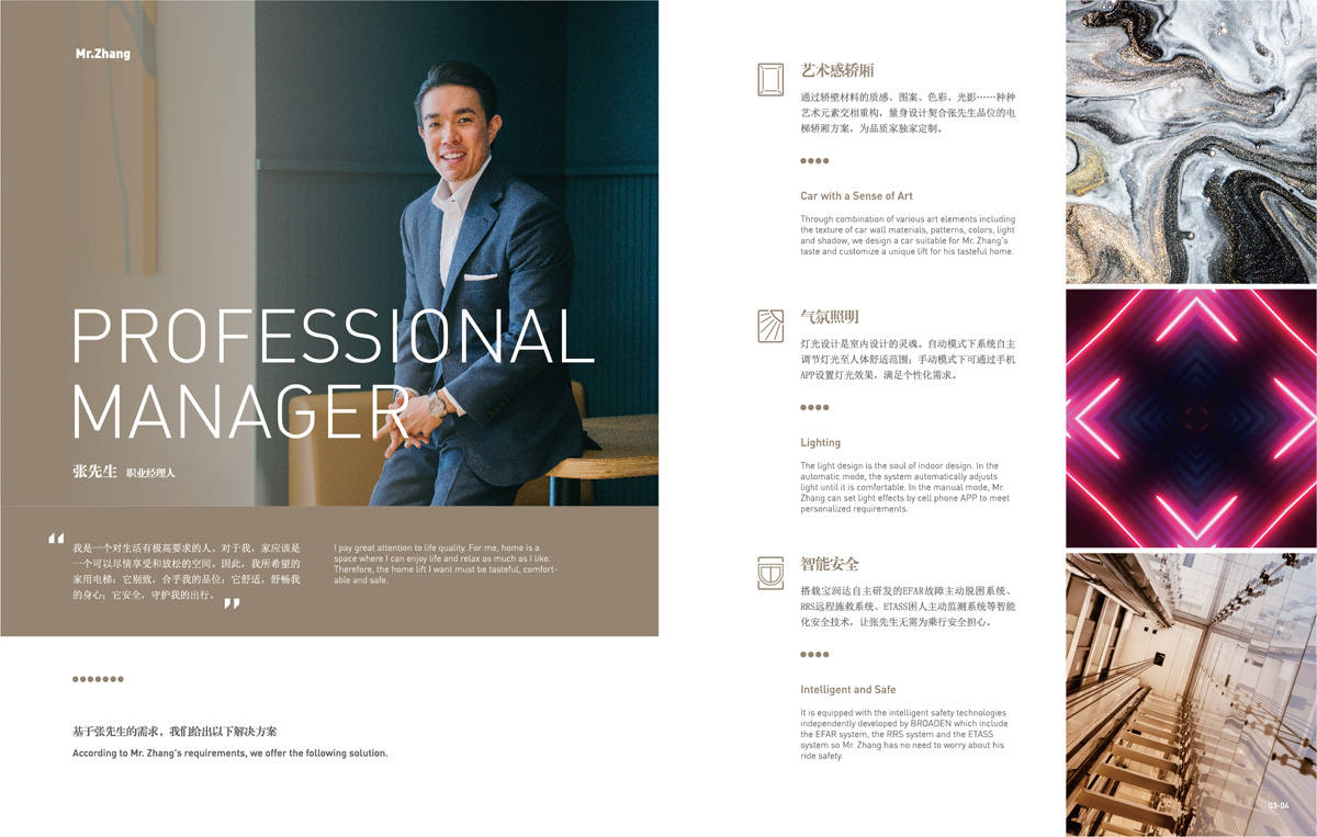 Customized Quality Products Are Only For The Beloved