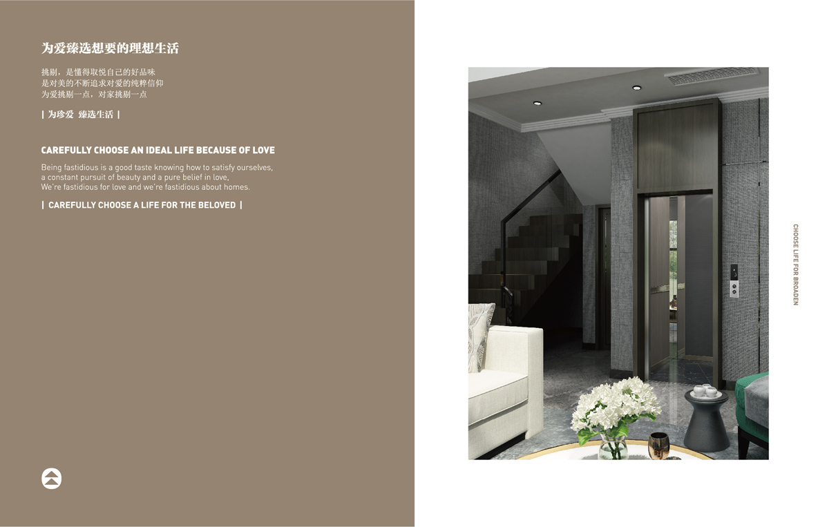 CAREFULLY CHOOSE AN IDEAL LIFE BECAUSE OF LOVE