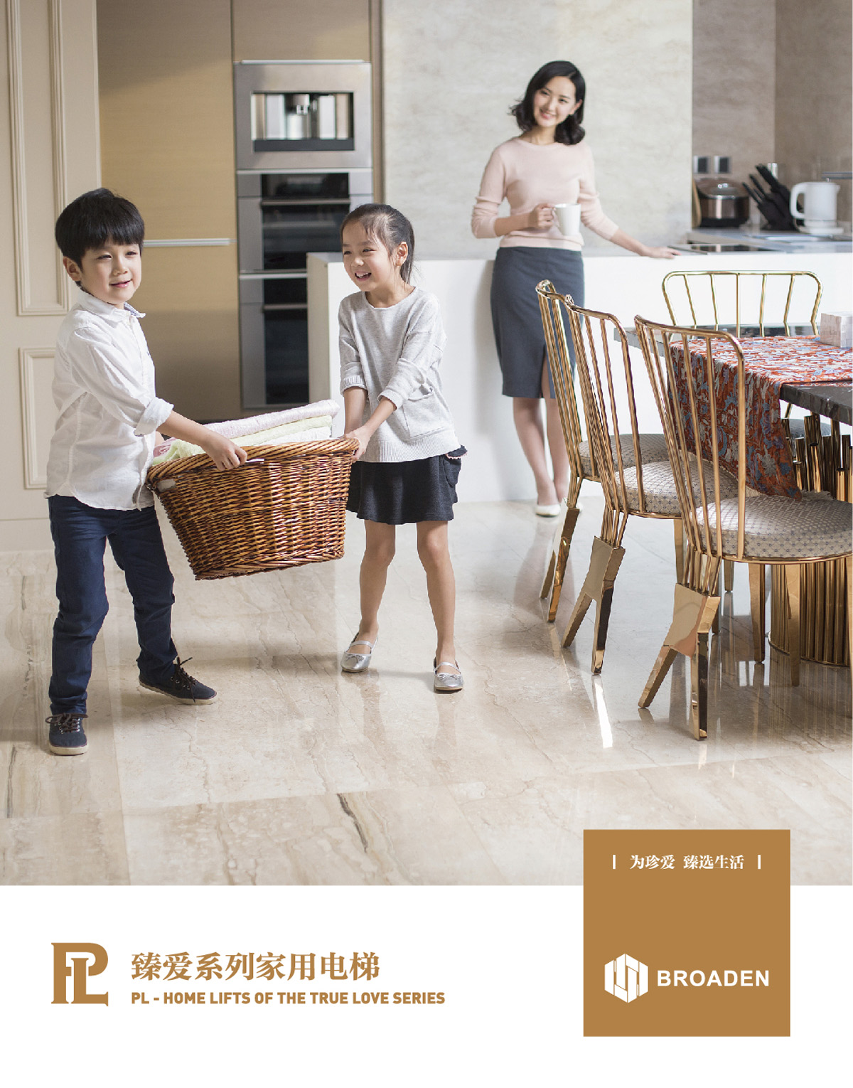 PL-HOME LIFTS OF THE TRUE LOVE SERIES