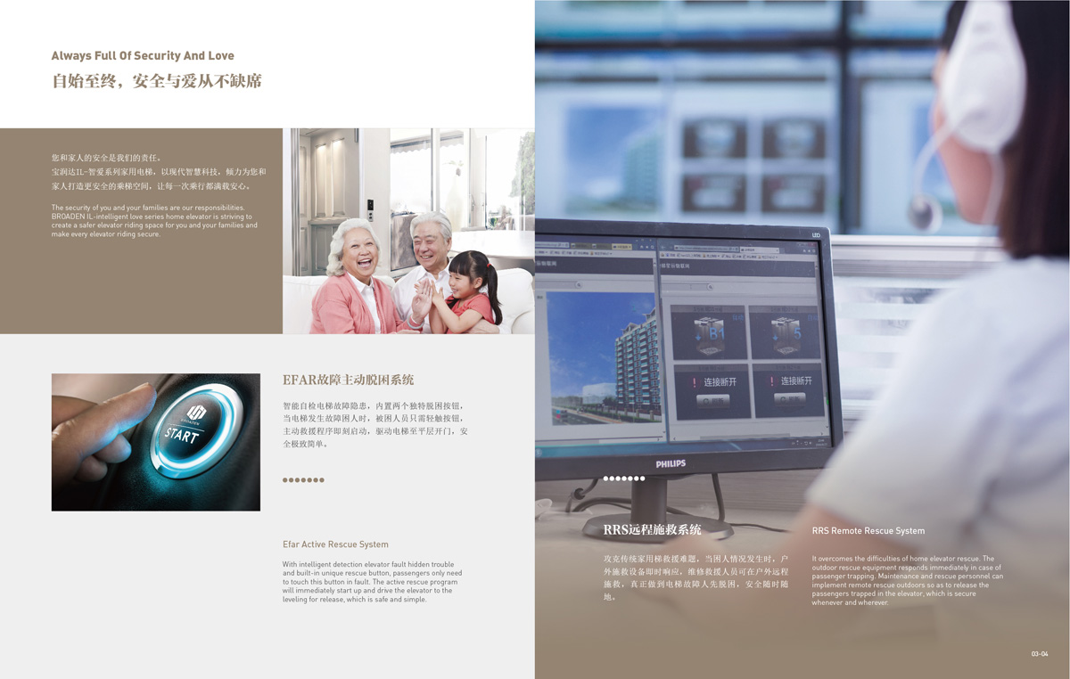 Always Full Of Security And Love