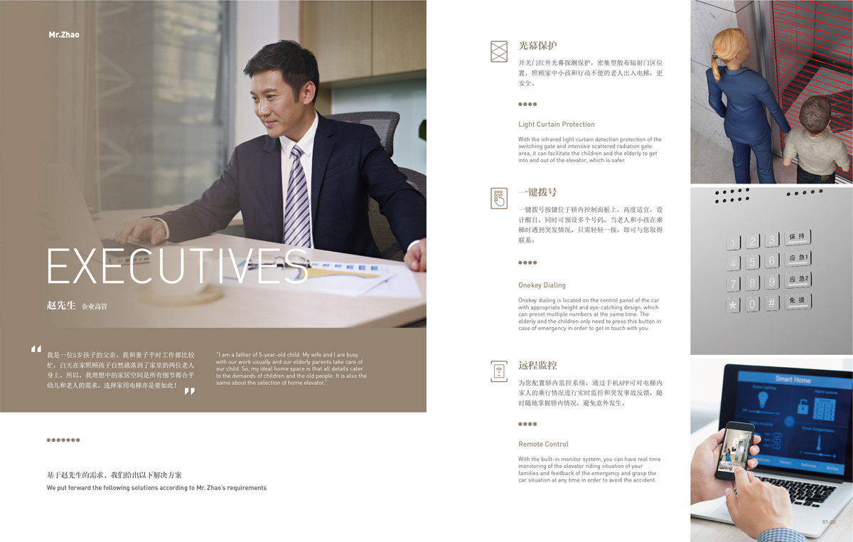 Customized Quality Products Are Only For The Beloved