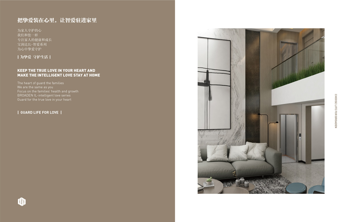 KEEP THE TRUE LOVE IN YOUR HEART AND MAKE THE INTELLIGENT LOVE STAY AT HOME