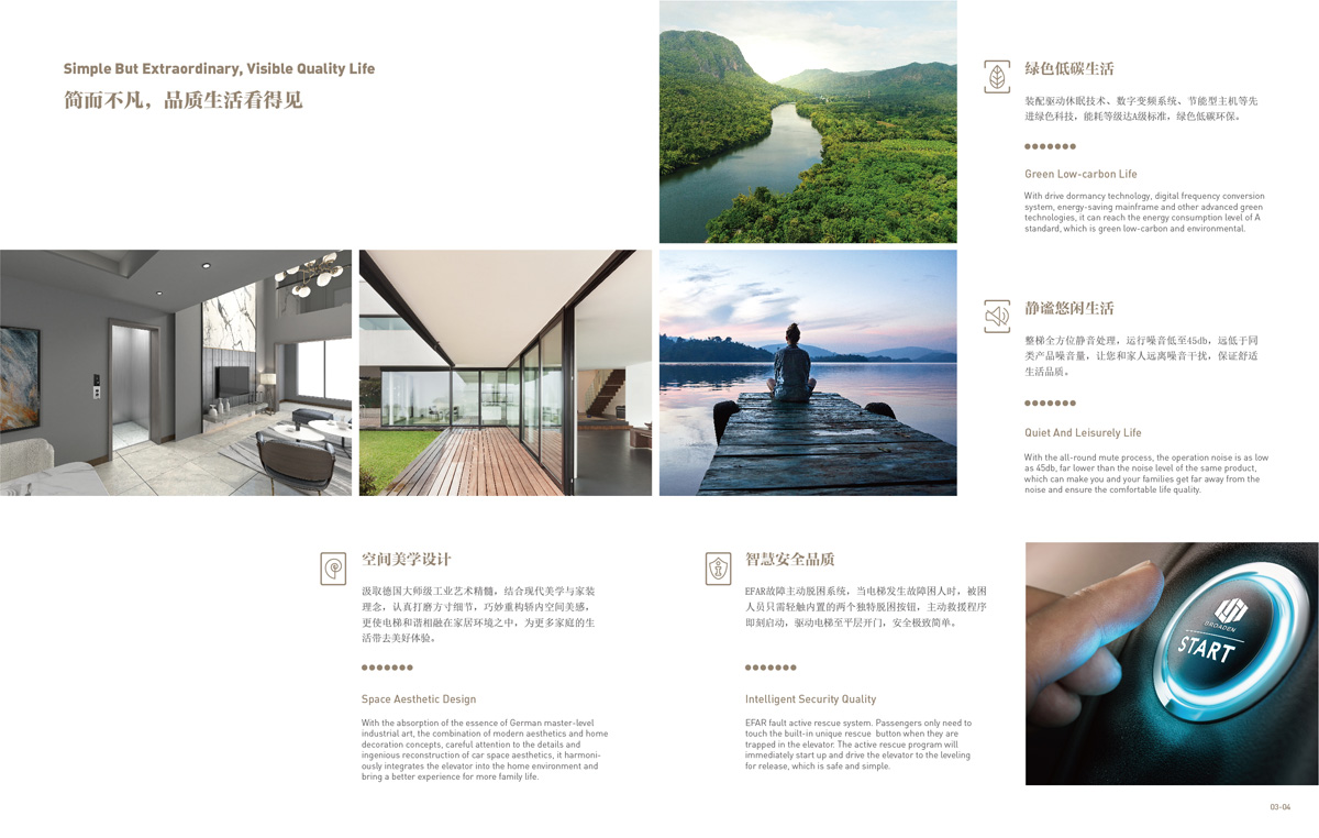 Simple But Extraordinary,Visible Quality Life