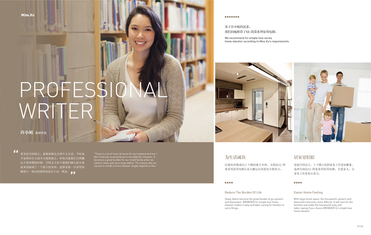 Reduce The Burden Of Life