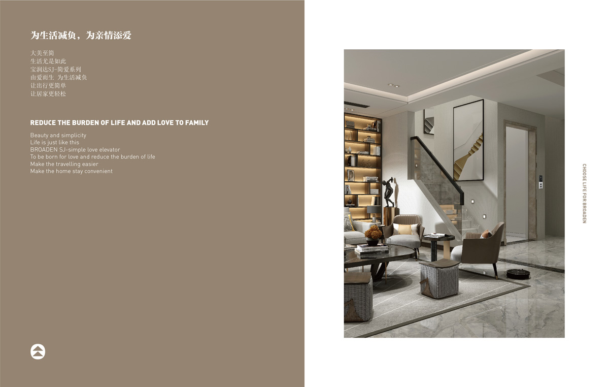 Reduce The Burden Of Life And Add Love To Family