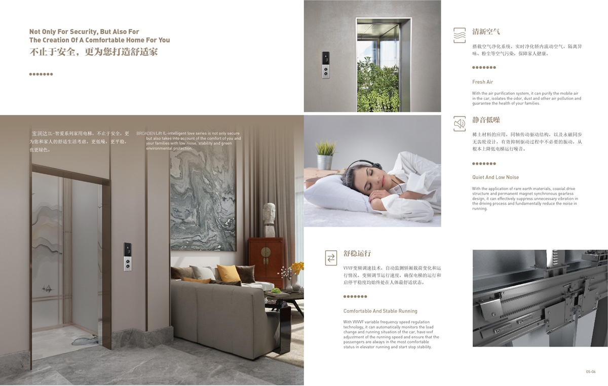 Not Only For Security,But Also For The Creation Of A Comfortable Home For You