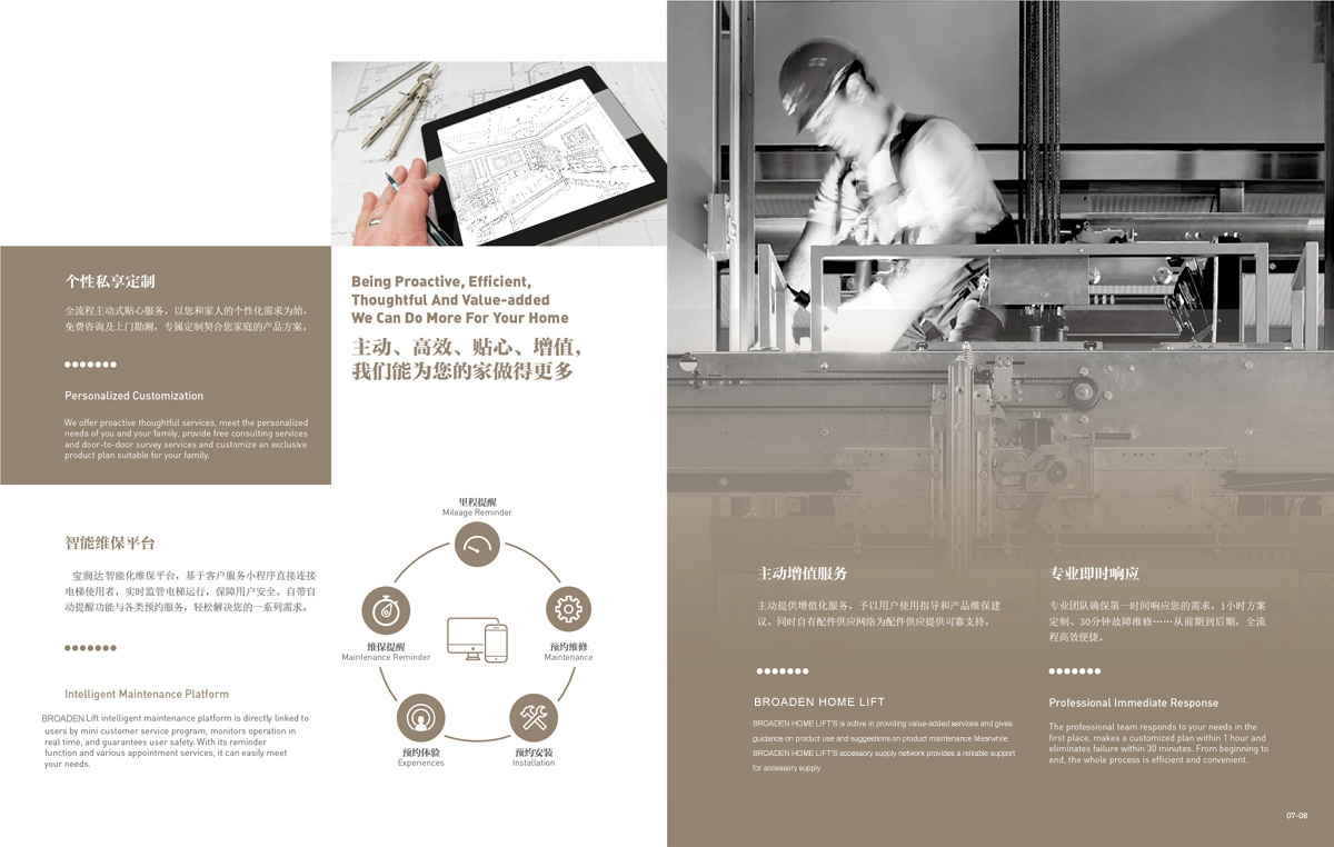 Being Proactive,Efficient,Thoughtful And Value-added We Can Do More For Your Home