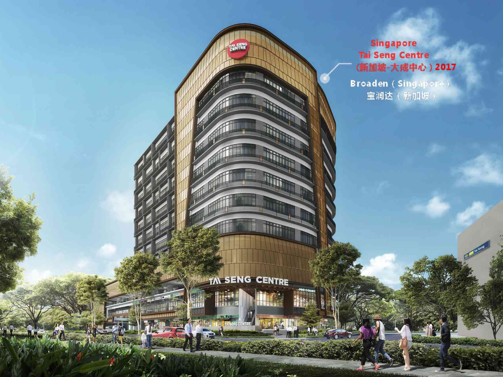 Singapore Tai Seng Center