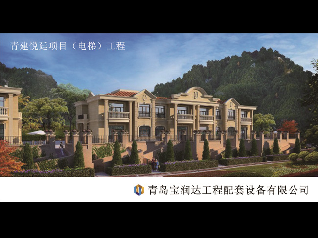 Qingjian Yueting Project