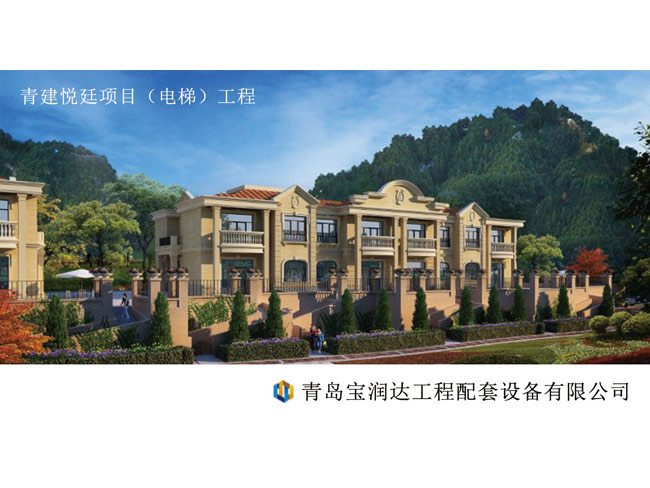 Qingdao Qingjian Yueting