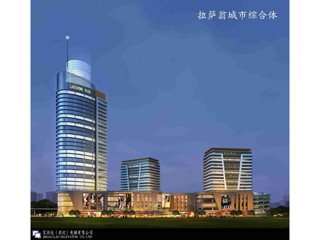 Laos Lhasa City Complex