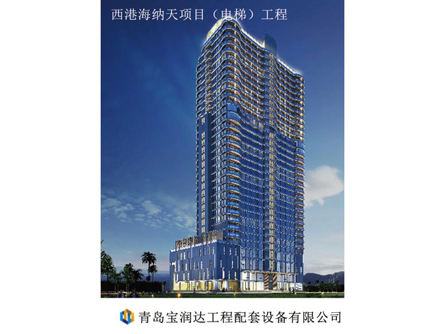 Kampuchea West Port Hainatian