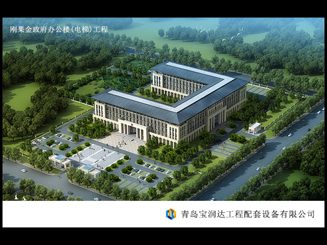 Congo Democratic Government Office Building