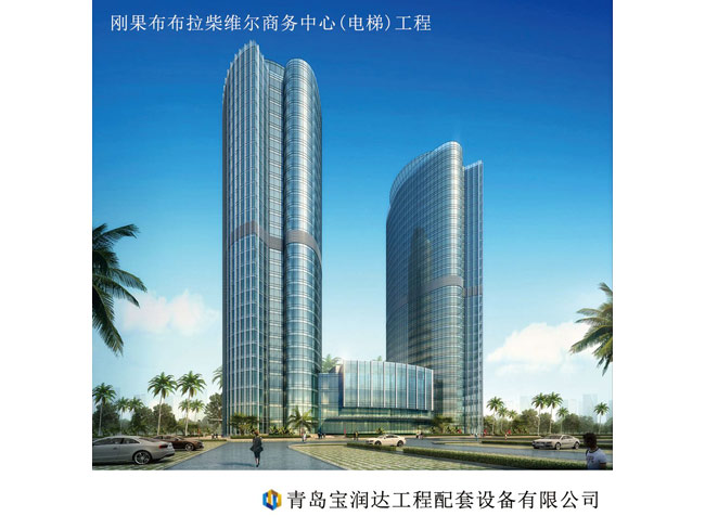 Congo Brazzaville Business Center