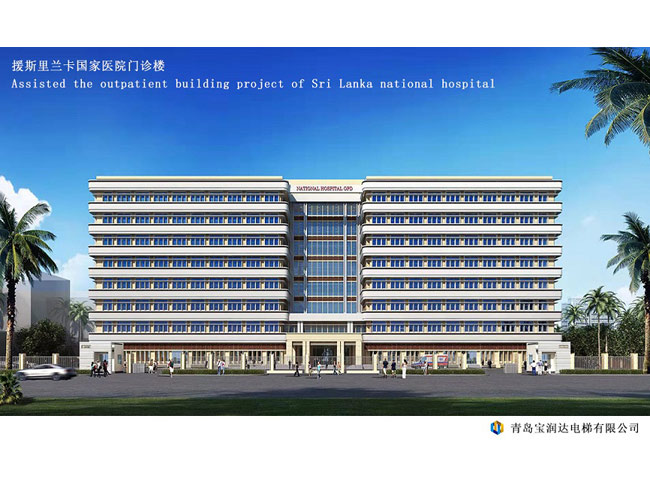 Assistance to Sri Lanka National Hospital