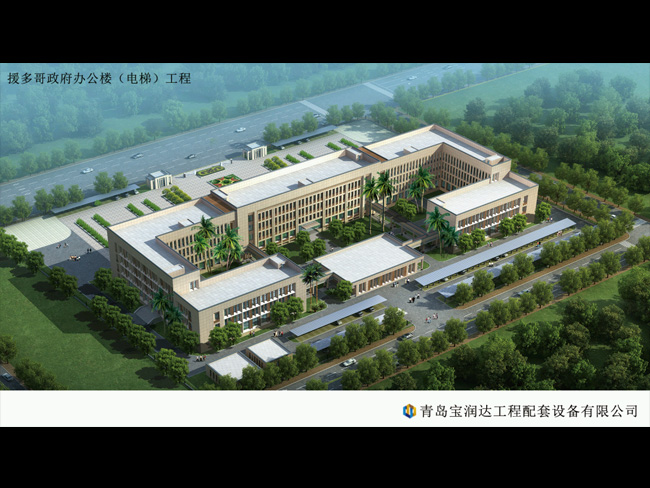 Aid to Togo government office building