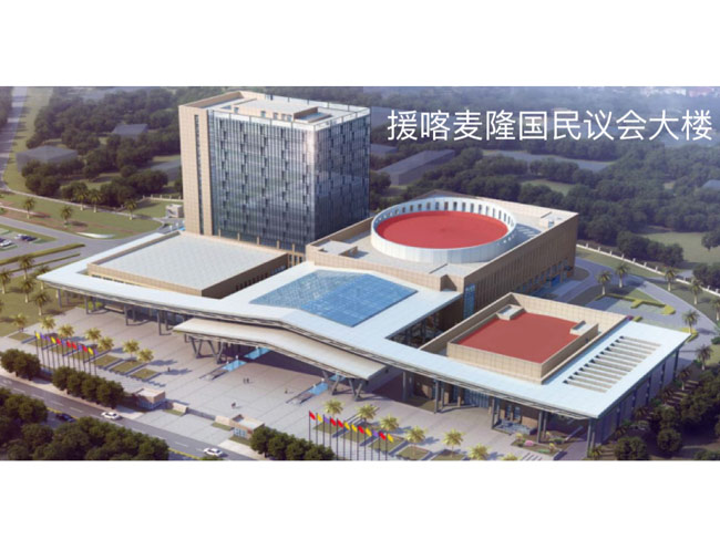 Assistance to the National Assembly Building in Cameroon