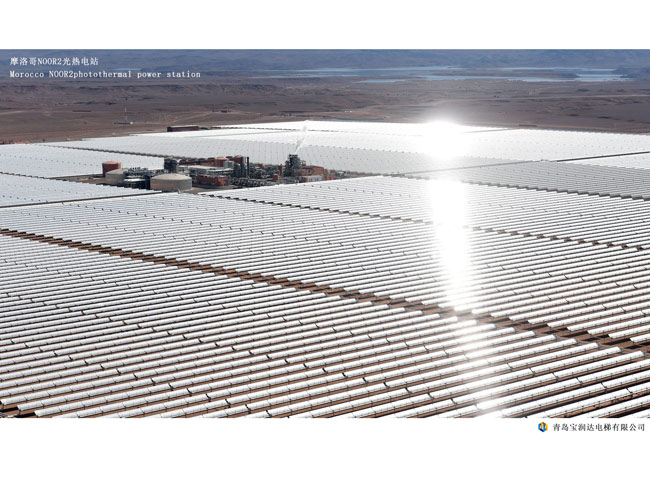 Morocco N00R2photothermal power station