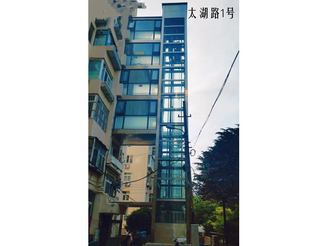 No. 1, the Taihu Lake Road