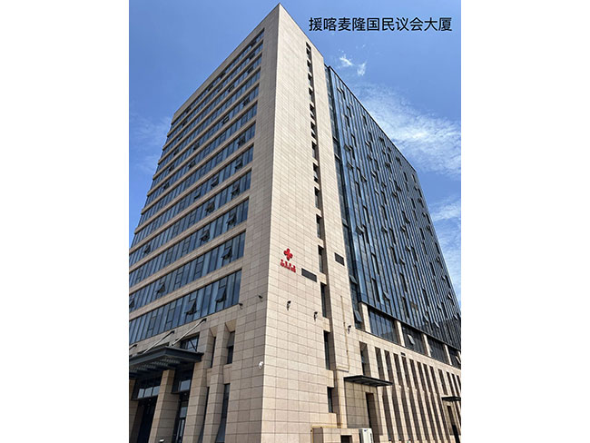 Assistance to the Cameroon National Assembly Building