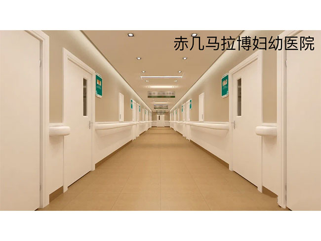 Malabo Maternal and Child Hospital