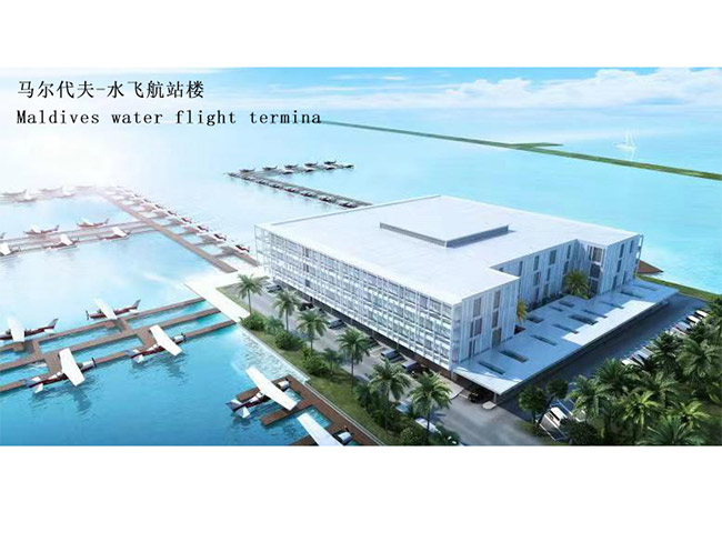 Maldives Water Airport Terminal