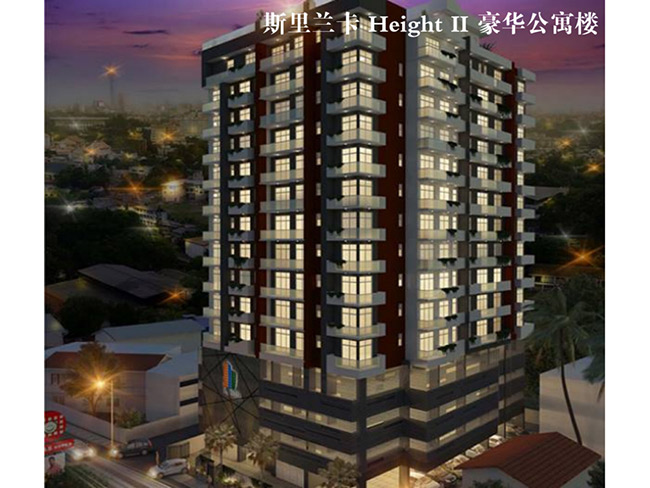 Height II Luxury Apartment Building, Sri Lanka