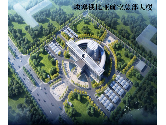 Ethiopian Airlines Headquarters Building